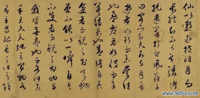 明代文彭，文嘉《赤壁赋字画合卷》。着手/上海博物馆 