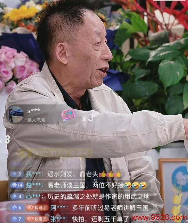 易中天曾问俞敏洪你们以后要离散吗