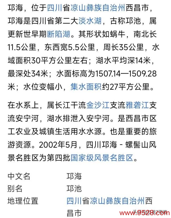 第四艘航空母舰会是四川舰吗 凭这一丝，谁能不屈？