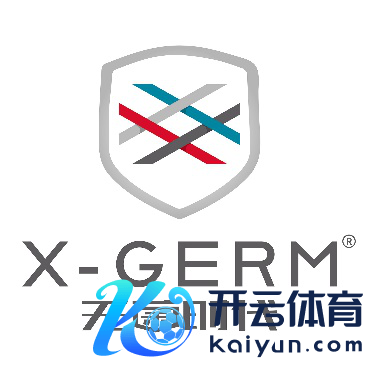 各大品牌皆在用的抗菌技巧X-GERM，到底是非在那里？